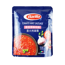 Tomato Sausage Pasta Sauce 250g Baiweilai Tomato Sausage Pasta Sauce