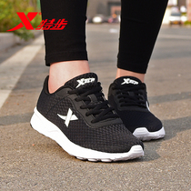 XTEP womens shoes mesh sports shoes 2021 spring new summer breathable lightweight running shoes student casual shoes