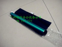 Suitable for Toshiba E257 257S 357S 307SD 357S 307S 357457 357457 457SD DRUM CORE SELENIUM DRUM A3