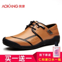 Aucom mens shoes Spring leather mens casual shoes mens British casual comfortable leather shoes driving shoes shoes mens tide shoes