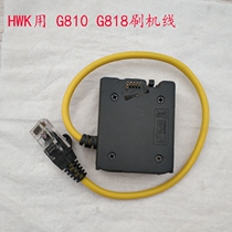 SPT with G818 E708 E818 D728 E868 S108 Z508 Z320i E538 brush line