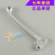 Wuyang Honda Jiaying Xijun Kuying Xi Ji Zhi right brake handle brake handle horn original original anti-counterfeiting