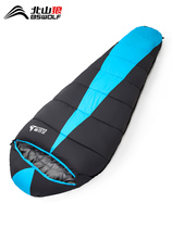 North Mountain wolf outdoor sleeping bag adult thick camping Adult travel single cold portable winter warm home