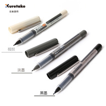 Japan Wu Zhu hand account pen sketching pen hard head very fine simple business signature pen drawing comic sketch pen signature pen
