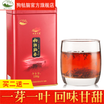 Buy 2 get 1] Dog gunao black tea Jiangxi specialty high mountain tea first-class spring tea small black tea canned