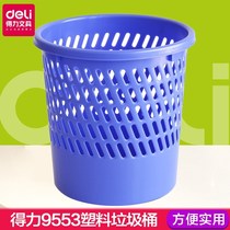 Del 9553 garbage bin office household toilet trash can garbage basket uncovered net wastebasket