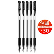 Able 6605 Business Office 0-5mm Half-pipe Students Written Pen Signatures Pen 5 cards