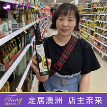 Australian original grove avocado oil Baby baby baby pregnant cooking oil Auxiliary cooking oil Virgin 250ml