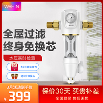 Hualing Front Filter Home Full House Tap Water Central Large Flux Water Purifier 160