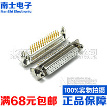 Seiko Nanshi HDP44 riveting harpoon male head female head DP44 pin straight foot DB44 hole with fixed flapper welding plate type