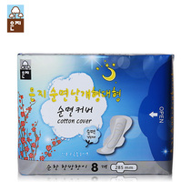 Enzhi sanitary napkin Korea original imported sanitary napkin cotton soft night use 8 pieces 285mm