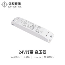 LED light with linear light constant voltage 24v drive transformer 30W60W120W180W soft light bar fire cow adapter