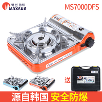  Maixian MS-7000DFS cassette stove Household portable outdoor stove stove barbecue stove Korean barbecue stove