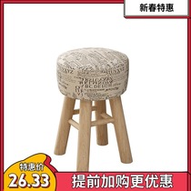 Low stool small chair small soft stool test shoes simple Seat 29 high 43cm high elastic shoe stool cute soft dressing