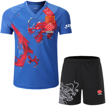 2019 World Table tennis tournament China table tennis team match suit Table tennis suit suit top original national uniform sponsor logo