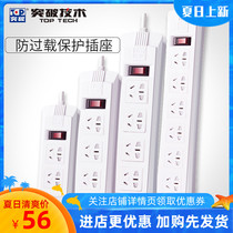 Break through the top new national standard overload power-off row plug 2 3 4 6 1 1 8m master control socket plug board D1K2