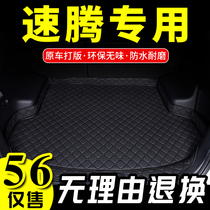 Car trunk pad special for 2018 new speed tentback trunk cushion 15 Volkswagen speed after rear end box mat