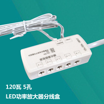 24V inductor power amplification branch cable box light strip connector 12V low pressure light LED DuPont