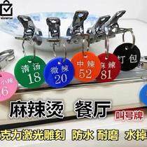 Residence pickup tableplate hot pot dining pot restaurant hot hot pot shop with clip restaurant room