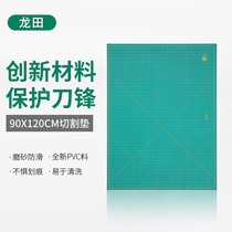 Dragon field A0 Cutting board Cutting Mat cutting pad 90X120CM cut version art student Cutting base plate Anti-cutting plate Advertisement spray painted design base plate out of grid plate