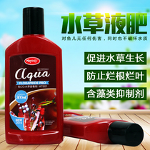 Beauty Color Maytra Free CO2 Water Grass Liquid Fertilizer Nutrient Solution Fertilizer Growth Additive Aqua Grass Cylinder Concentrate