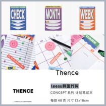 (Spot) Thence Korea CONCEPT series plan notebook American retro style hand account