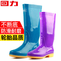 Huili fashion rain shoes womens waterproof non-slip rubber shoes work shoes high rain boots water shoes rubber and plastic overshoes womens shoes