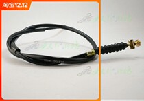 Applicable Suzuki Yuncai QS100T Reicai QS125T-2 front brake cable hand rear brake line motorcycle accessories