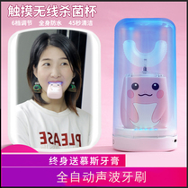 Waterproof soft brush cartoon set automatic u-shaped adult electric toothbrush female u-shaped adult lazy artifact 3d