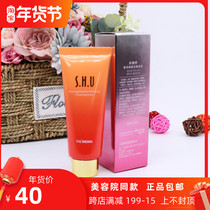 Shanghai South Korea Vina flagship store Si Hui Yingrun conditioning foam facial cleanser moisturizing moisturizing