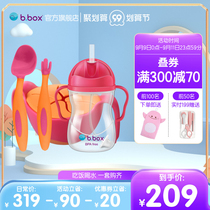 Australia B box baby gravity ball sip cup baby travel School bowl Fork set flagship store