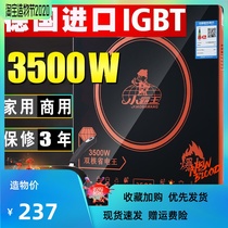 Overlord induction cooker household intelligent new high-power commercial 3500w stir-fry energy-saving special fire stove