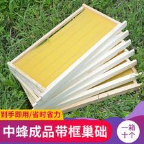 Beehive base Finished product with frame Bee nest base Bee spleen Bee wax fir bee box beekeeping tool nest base
