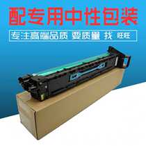 Cornika beauty can da bh227 287367 7528 sets of drum shock denier AD289S 369S selenium drum components