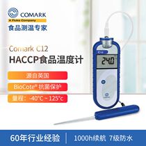 fluke Fluke COMARK-C12 food thermometer thermometers water temperature milk temperature probe high precision needle type