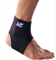 LP new professional outdoor sport protective ankle basketball football badminton protective foot wrist sprain 704