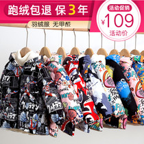 Childrens light down jacket girls boy baby light girl down jacket new winter wear anti-season clearance