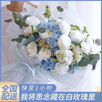 Flower Courier city delivery white rose bouquet Wuhan Shanghai Hefei Guangzhou Changsha Chengdu birthday delivery flower shop