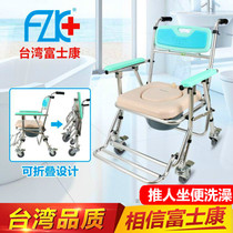 Foxconn elderly aluminum alloy with wheel seat pence chair toilet chair mobile toilet chair bath chair Toilet Chair Pregnant