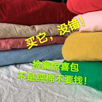 Call The Catty Price Pure Cotton Knit Sweat Blaka Modele Audele Baby Clothes T-Shirt Fabric Fabric