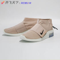 Qiao Fei World Fear of God x Nike FOG Joint Pink Strap AT8086-200