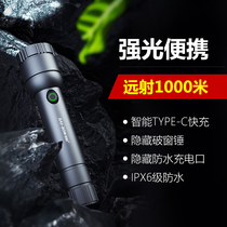 Sharp Panther Flashlight Emergency Strong Light Small Outdoor Household Rechargeable Portable Explosion-proof Long Range Long Shot Super Bright