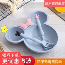 Wheat straw tableware cute cartoon baby bowl baby bowl household plastic children's eating bowl fall bowl set