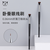 Meow small seven eyeliner brush small eye details lying silkworm brush fine lower eyelid eye tail eye shadow brush a set