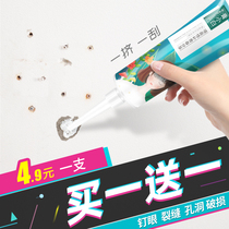 Repair wall paste wall repair latex paint crack putty paste interior wall white wall home renovation