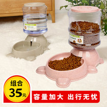 3 8L dog automatic drinking fountain feeder cat dog drinking fountain small dog pet dog bowl
