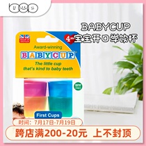 Tangyuan MOM BABYCUP water cup Baby open learning drinking cup Baby training cup with scale multi-color milk cup