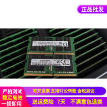 Lenovo P52 P52S P53 workstation 32G DDR4 32GB 2666 ECC single notebook memory