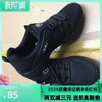 3553 Summer Line Shoes Training Shoes Casual Fashion Running Shoes Black Security Patrol Shoes