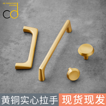 Super brass cabinet door handle pure copper gold light luxury cabinet furniture cabinet cabinet furniture cabinet simple drawer handle